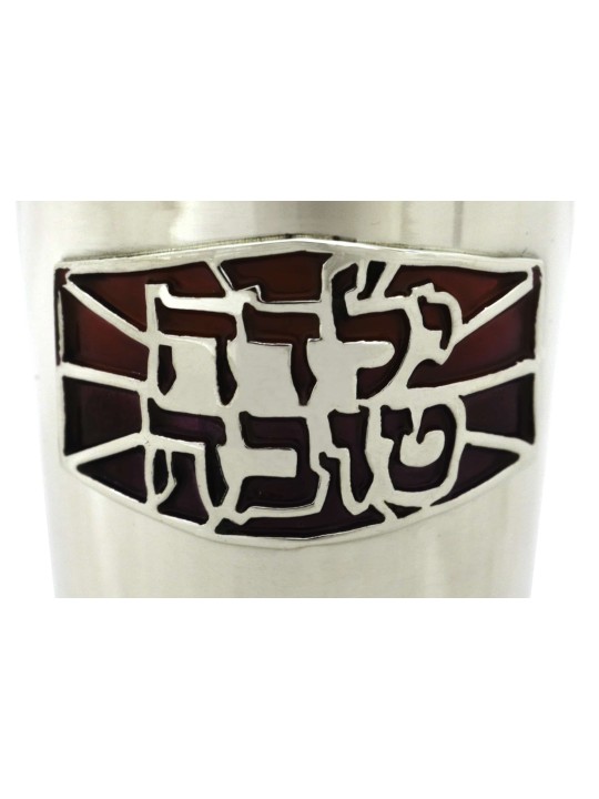 גביע קידוש ילדה טובה כסף סטרלינג עם קולרפו , מתנות לפסח ,